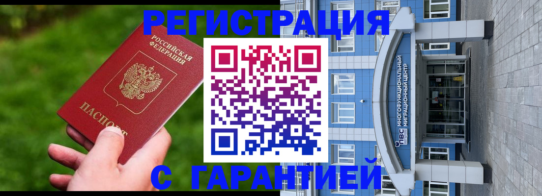 регистрация для школы в Нарьян-Маре